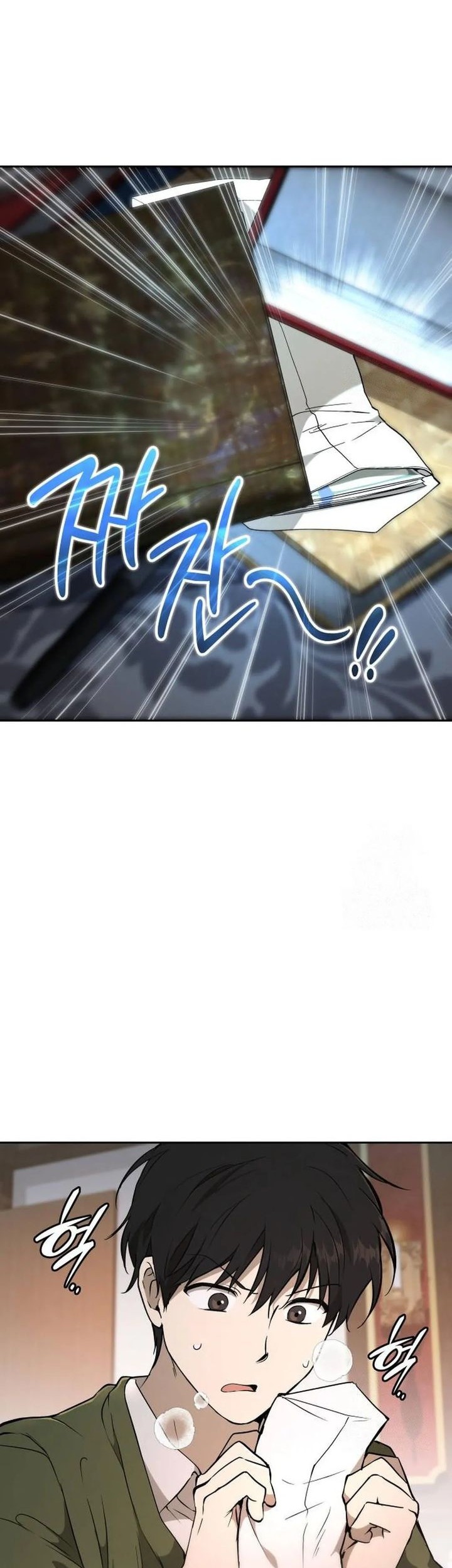 Shinsoo Kindergarten chapter 14 halaman 8