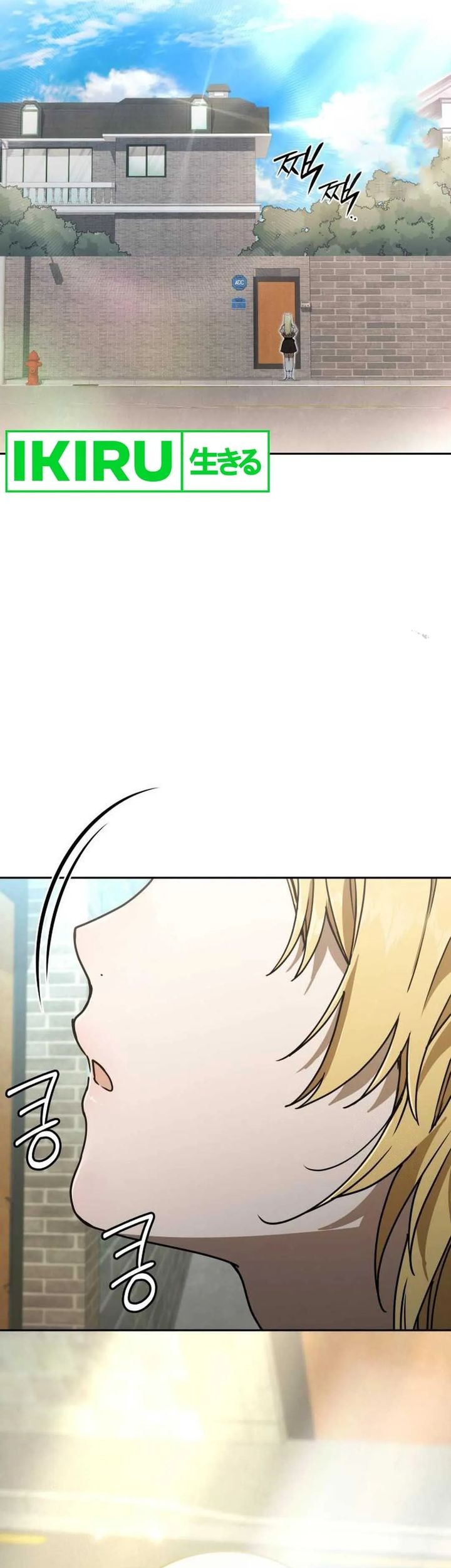 Shinsoo Kindergarten chapter 14 halaman 16