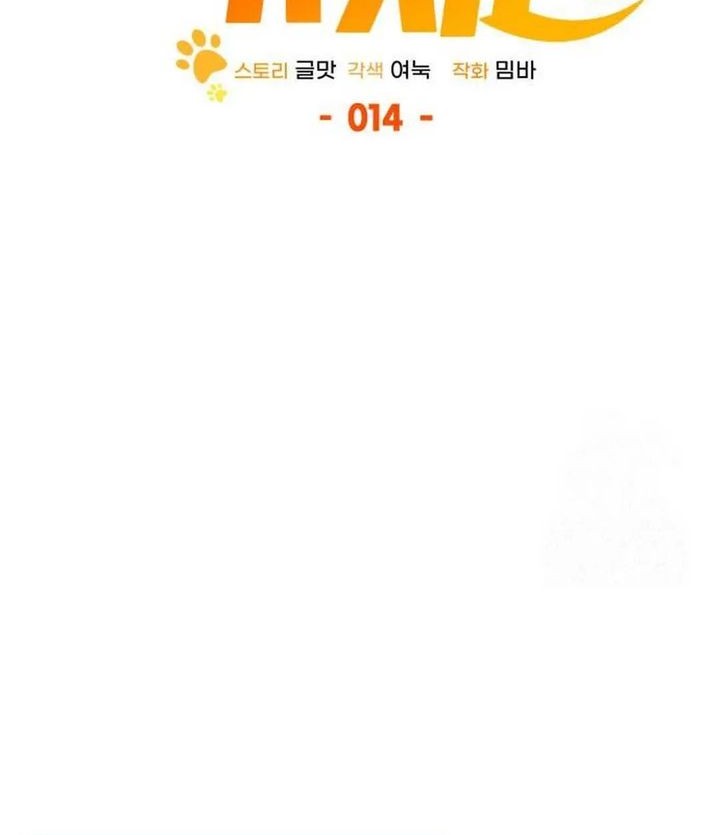 Shinsoo Kindergarten chapter 14 halaman 18