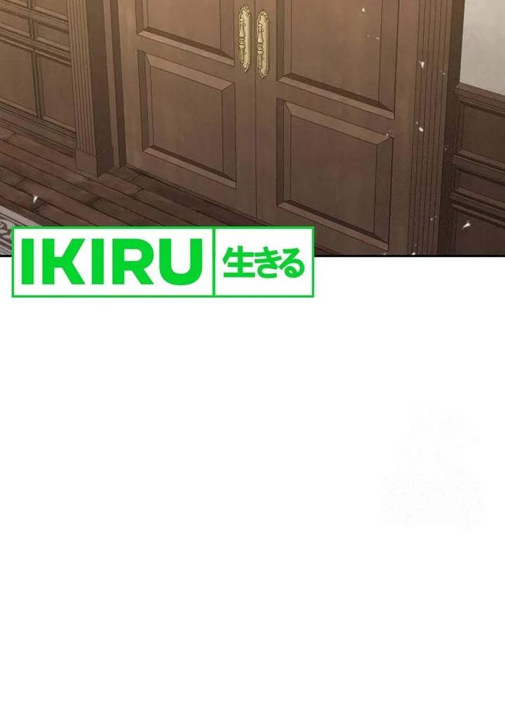 Shinsoo Kindergarten chapter 14 halaman 76