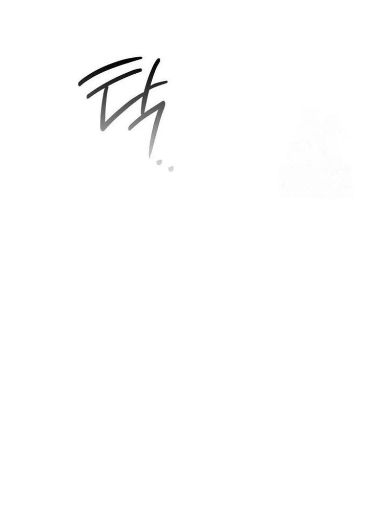 Shinsoo Kindergarten chapter 14 halaman 82