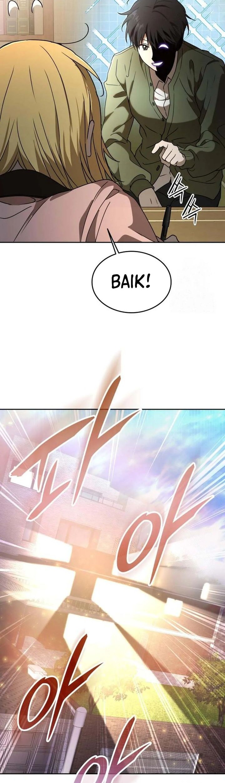 Shinsoo Kindergarten chapter 14 halaman 106
