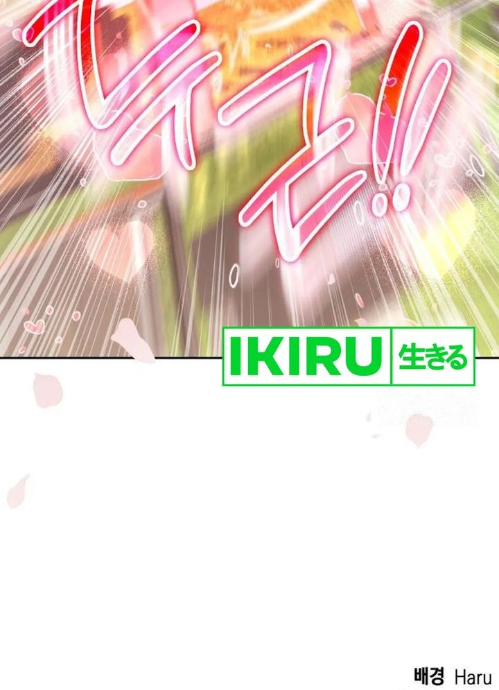 Shinsoo Kindergarten chapter 14 halaman 113