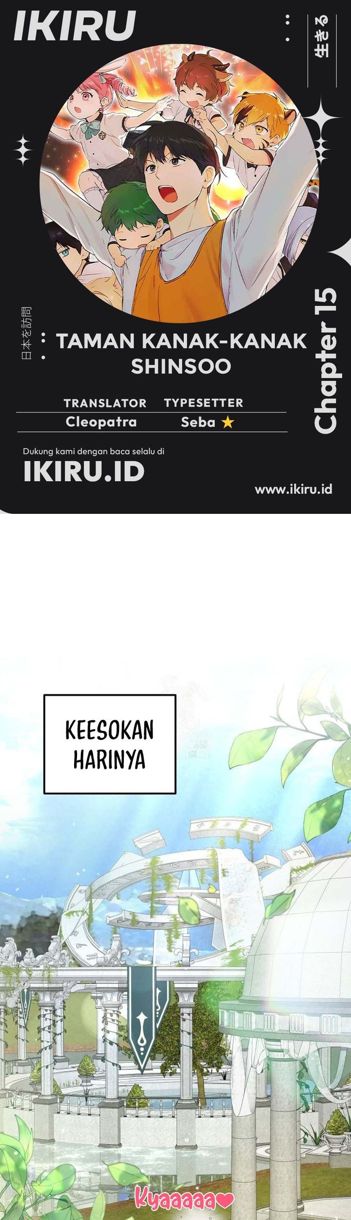 Shinsoo Kindergarten chapter 15 halaman 1