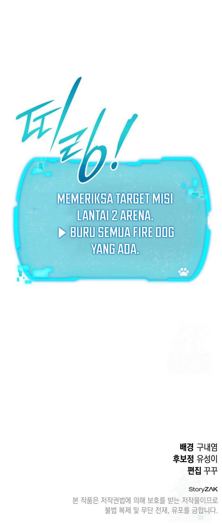 Shinsoo Kindergarten chapter 15 halaman 91
