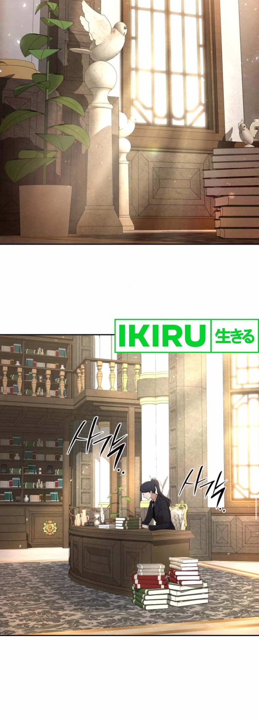 Shinsoo Kindergarten chapter 17 halaman 74