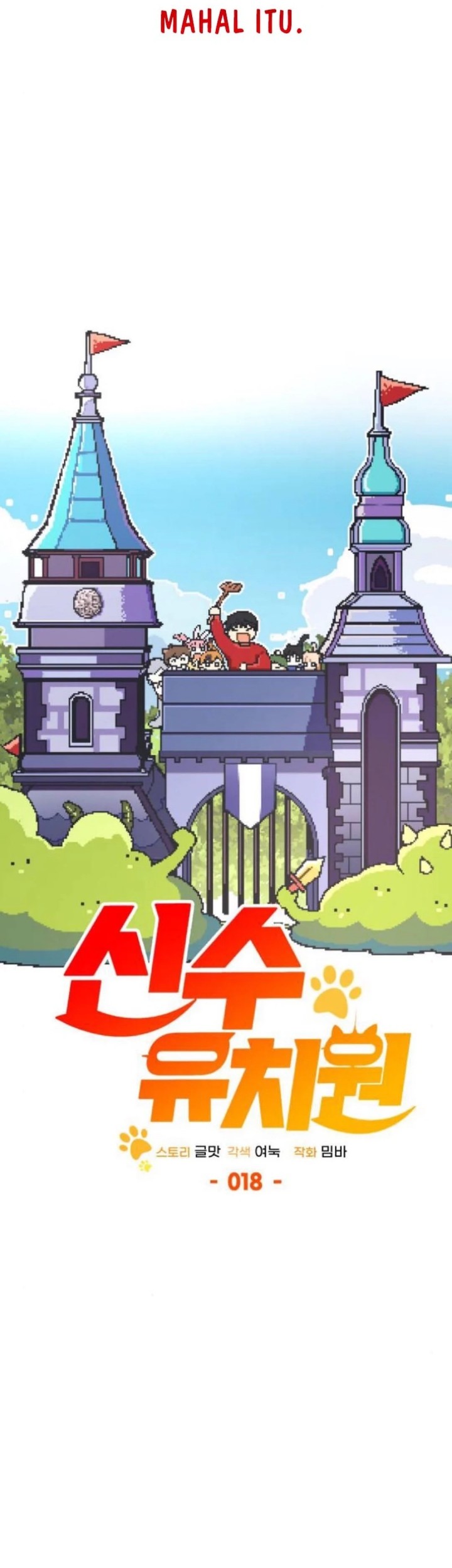 Shinsoo Kindergarten Bab 18 halaman 26