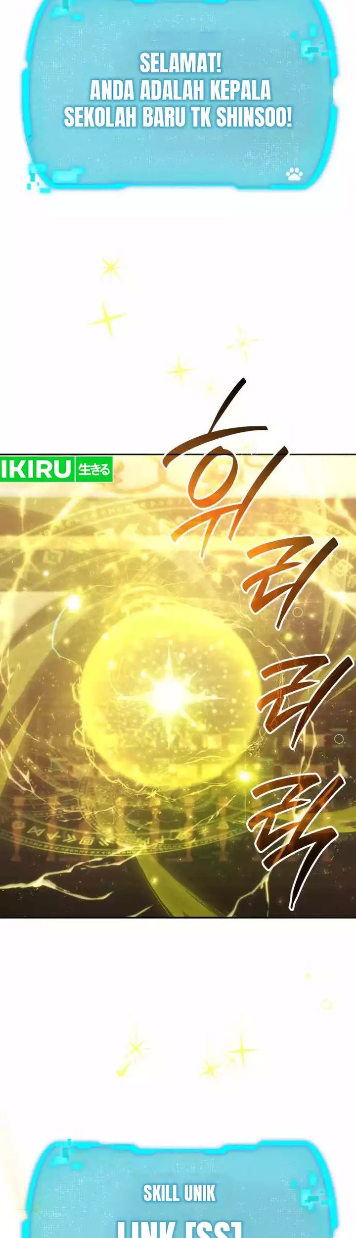 Shinsoo Kindergarten Bab 2 halaman 107