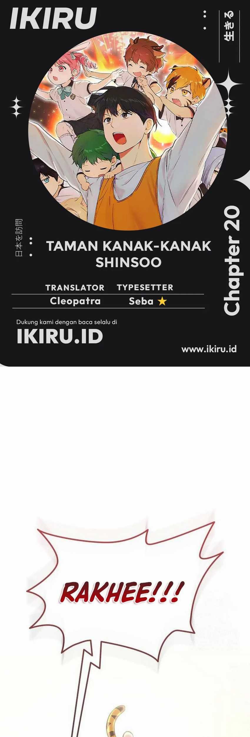 Shinsoo Kindergarten Bab 20 halaman 1
