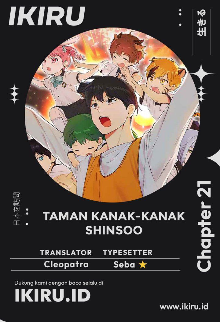 Shinsoo Kindergarten Bab 21 halaman 1
