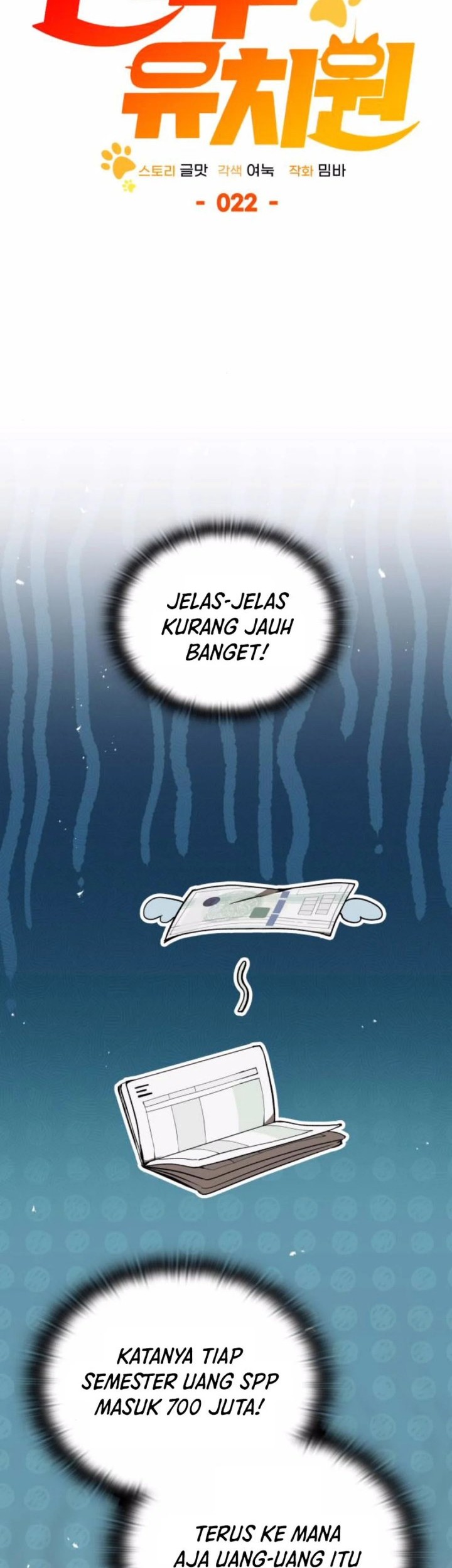 Shinsoo Kindergarten Bab 22 halaman 12