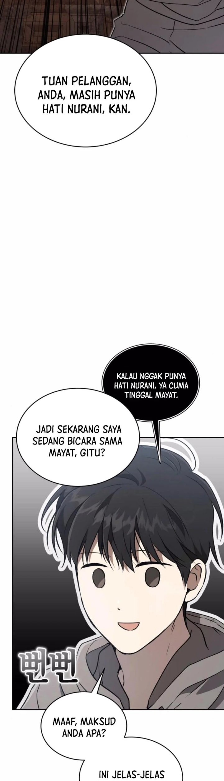 Shinsoo Kindergarten Bab 22 halaman 15