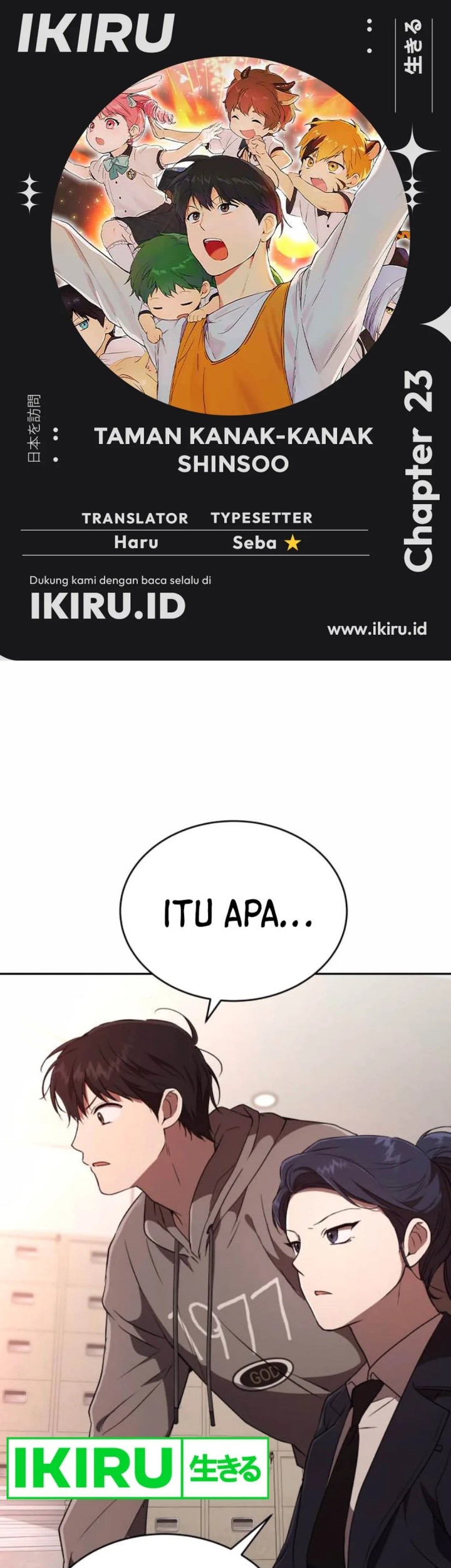 Shinsoo Kindergarten chapter 23 halaman 1