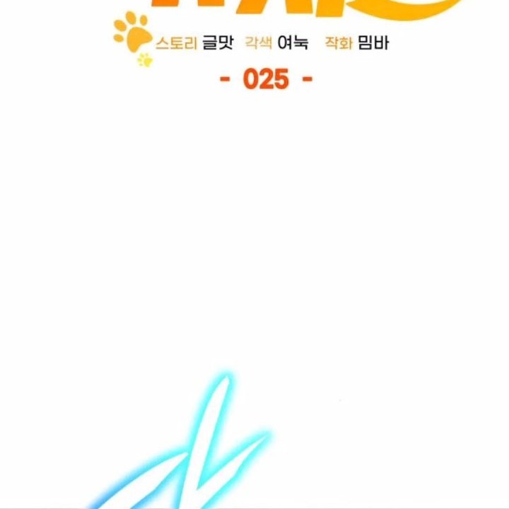 Shinsoo Kindergarten chapter 25 halaman 27