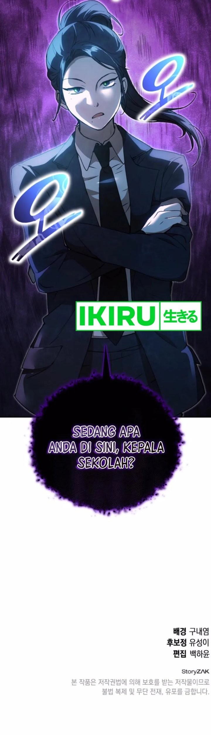Shinsoo Kindergarten chapter 25 halaman 84
