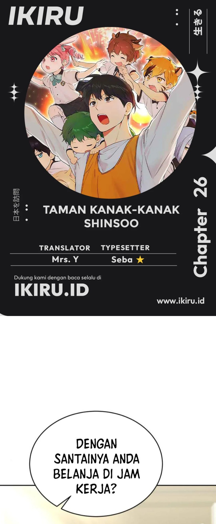 Shinsoo Kindergarten Bab 26 halaman 1