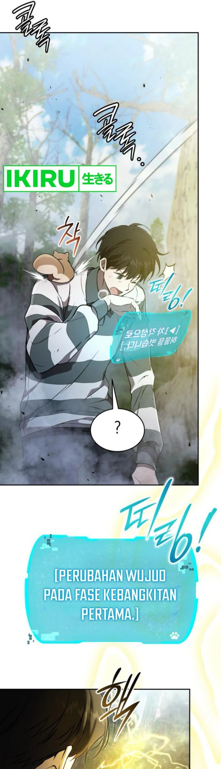 Shinsoo Kindergarten Bab 27 halaman 111