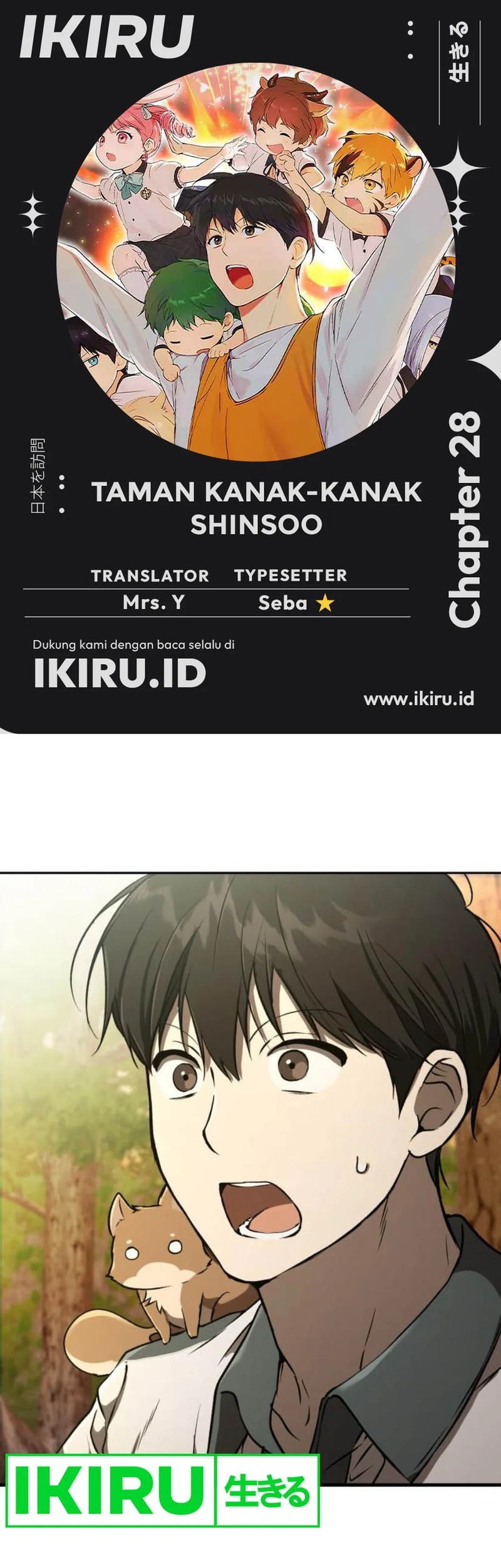 Shinsoo Kindergarten chapter 28 halaman 1