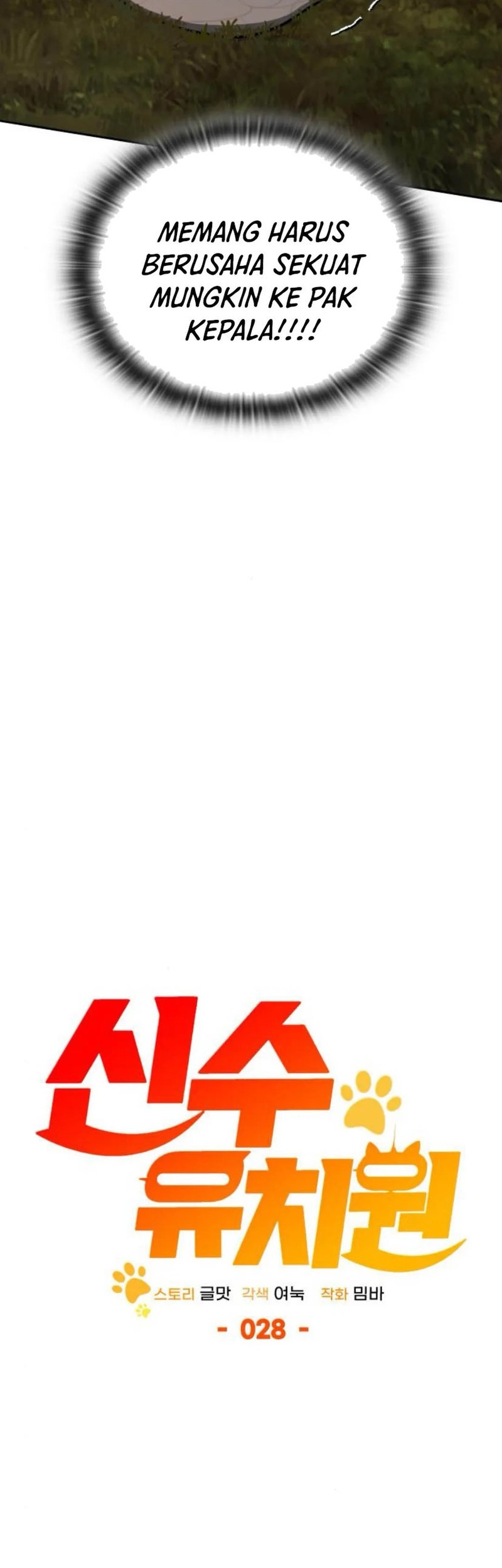 Shinsoo Kindergarten chapter 28 halaman 11