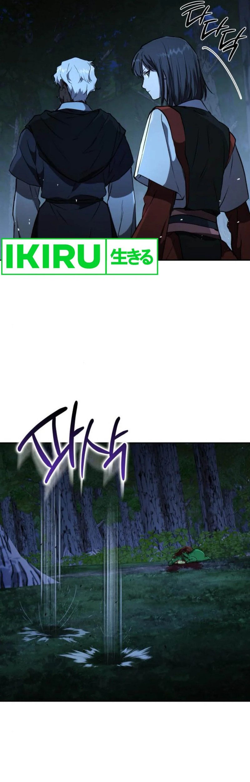 Shinsoo Kindergarten chapter 28 halaman 25