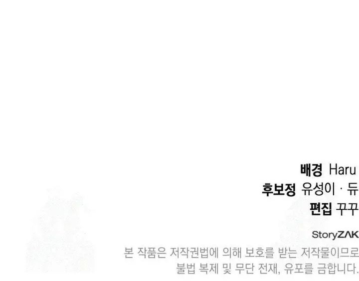 Shinsoo Kindergarten Bab 3 halaman 111