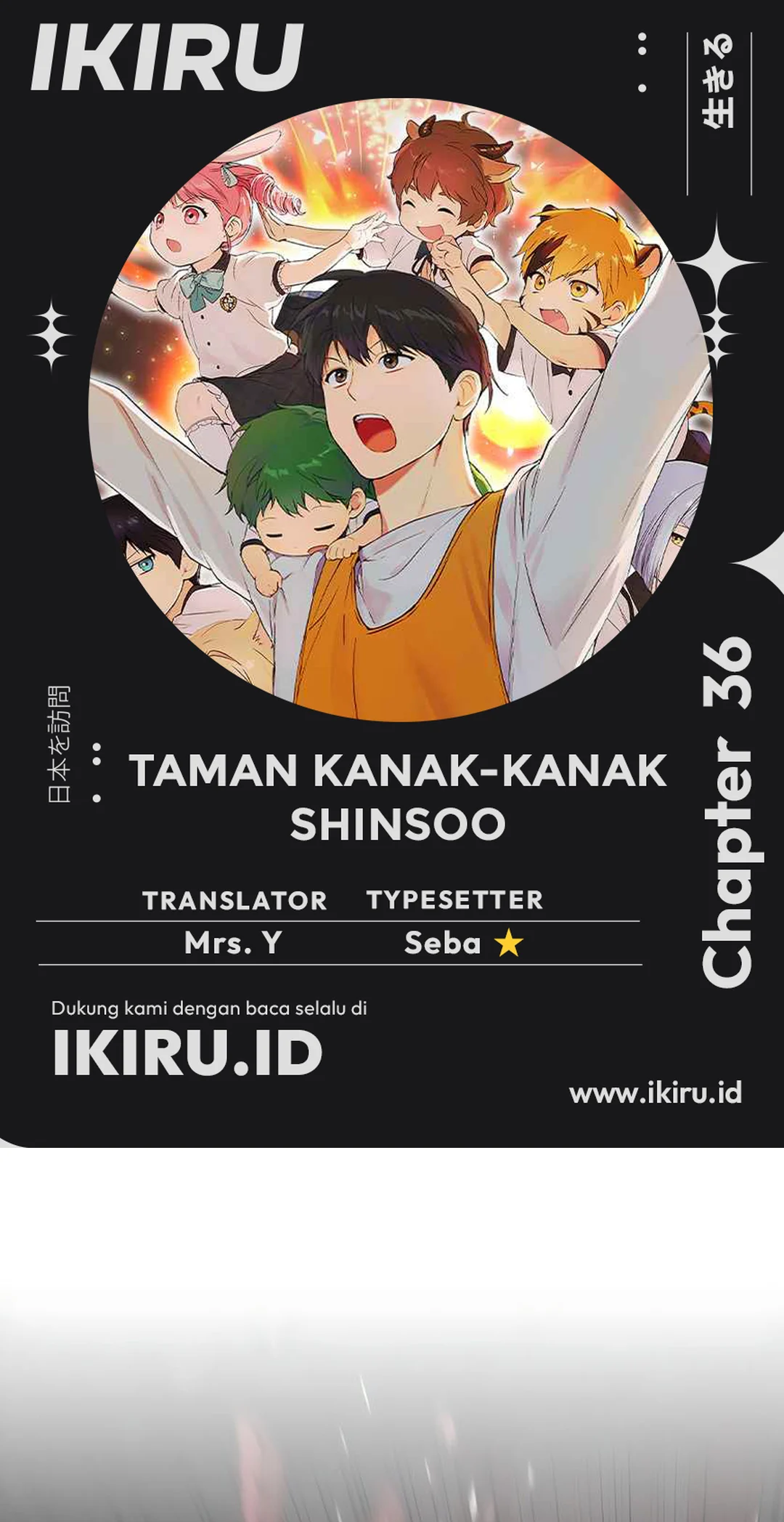 Shinsoo Kindergarten chapter 36 halaman 1