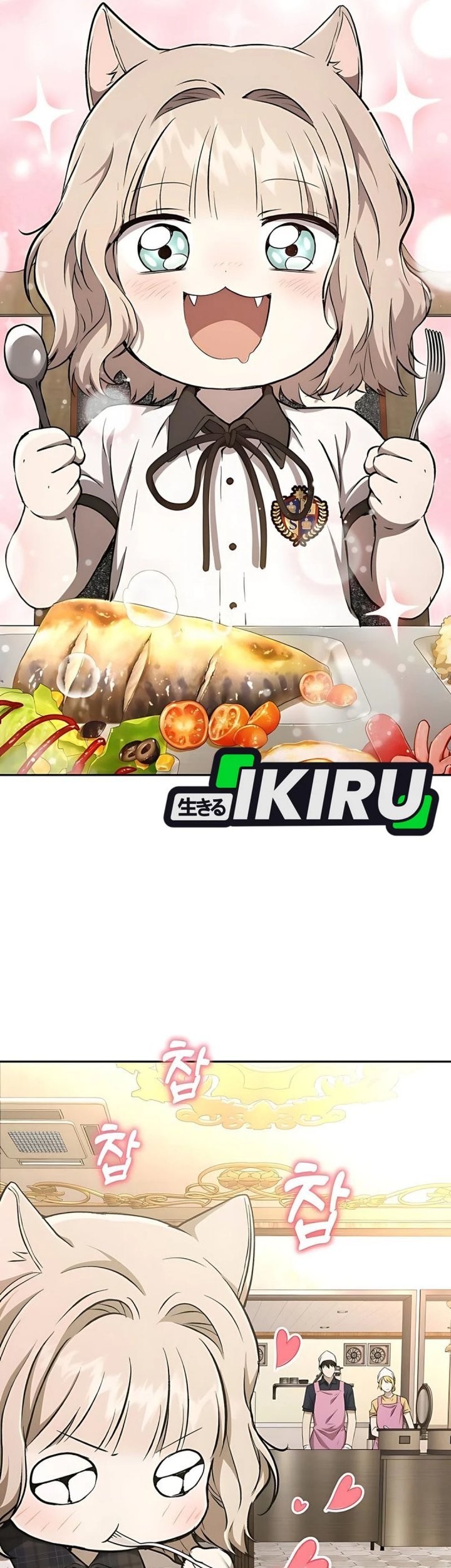 Shinsoo Kindergarten chapter 38 halaman 46