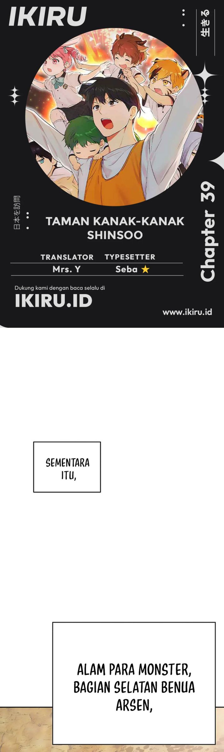 Shinsoo Kindergarten chapter 39 halaman 1