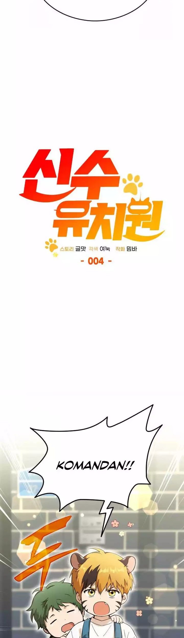 Shinsoo Kindergarten Bab 4 halaman 17