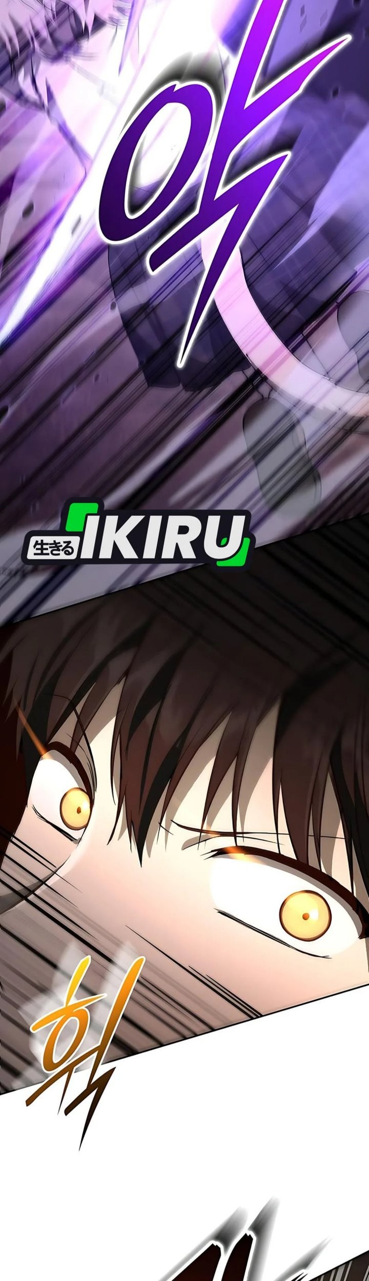 Shinsoo Kindergarten chapter 40 halaman 83