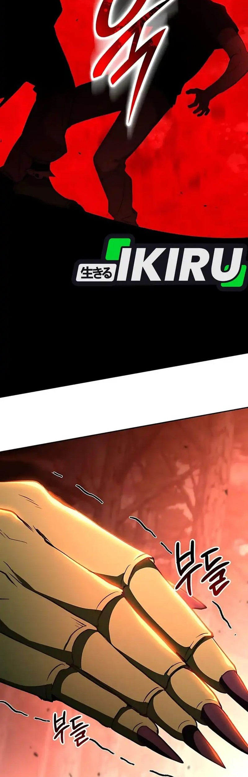 Shinsoo Kindergarten chapter 41 halaman 2