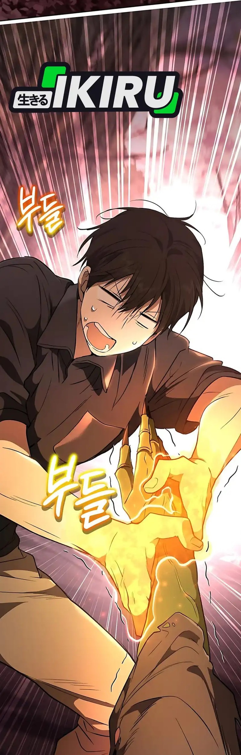 Shinsoo Kindergarten chapter 41 halaman 5