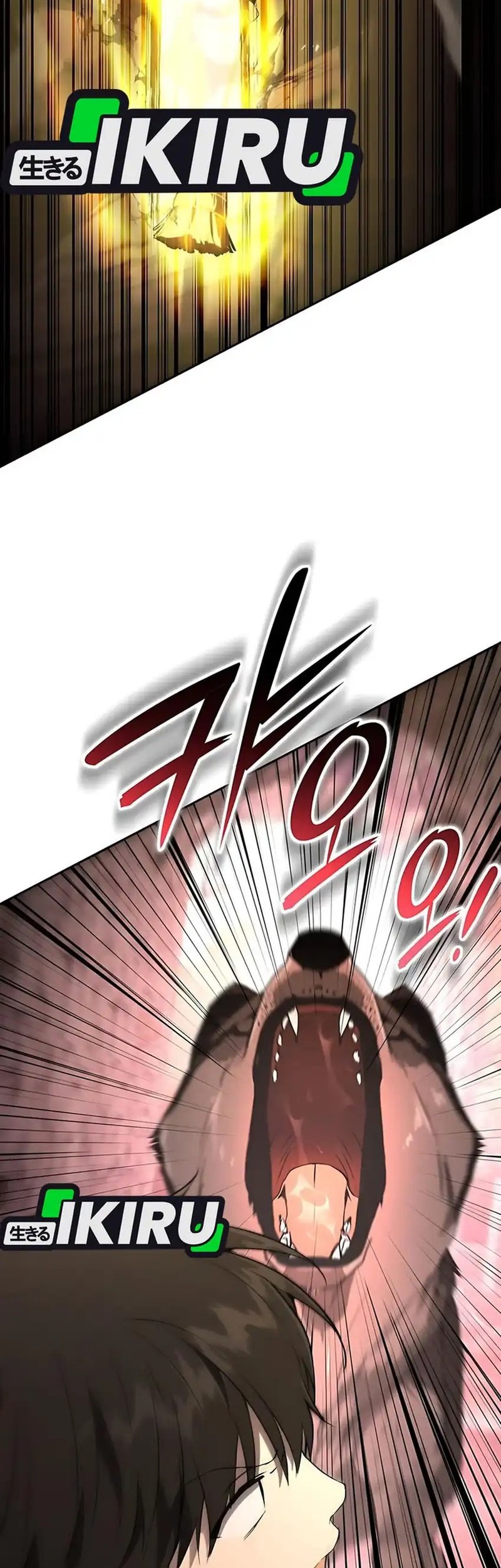 Shinsoo Kindergarten chapter 41 halaman 84