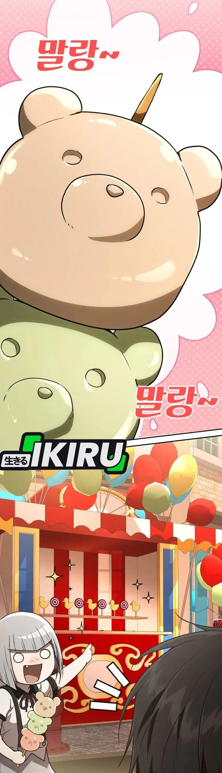 Shinsoo Kindergarten chapter 44 halaman 42