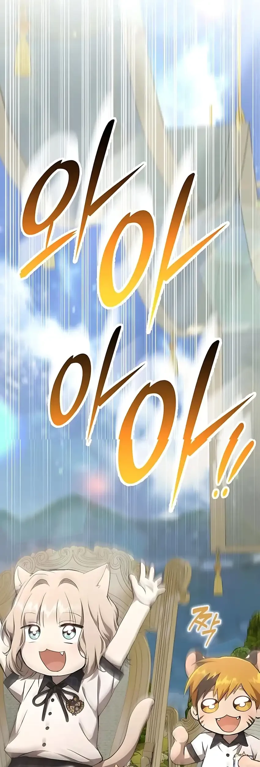 Shinsoo Kindergarten chapter 46 halaman 68