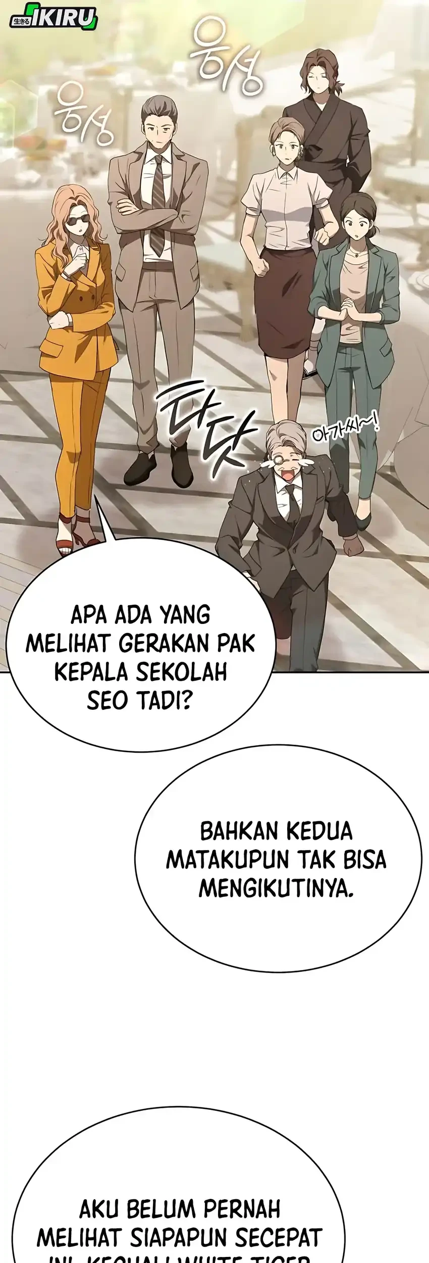 Shinsoo Kindergarten chapter 46 halaman 99