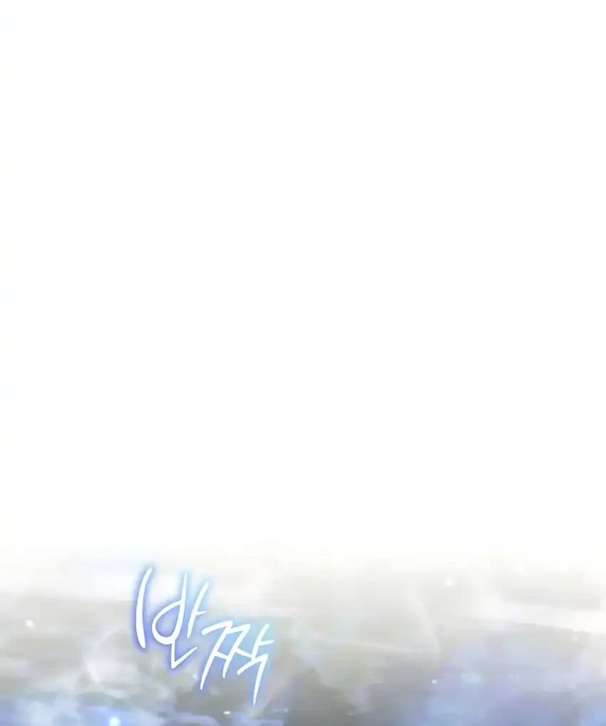 Shinsoo Kindergarten chapter 46 halaman 111