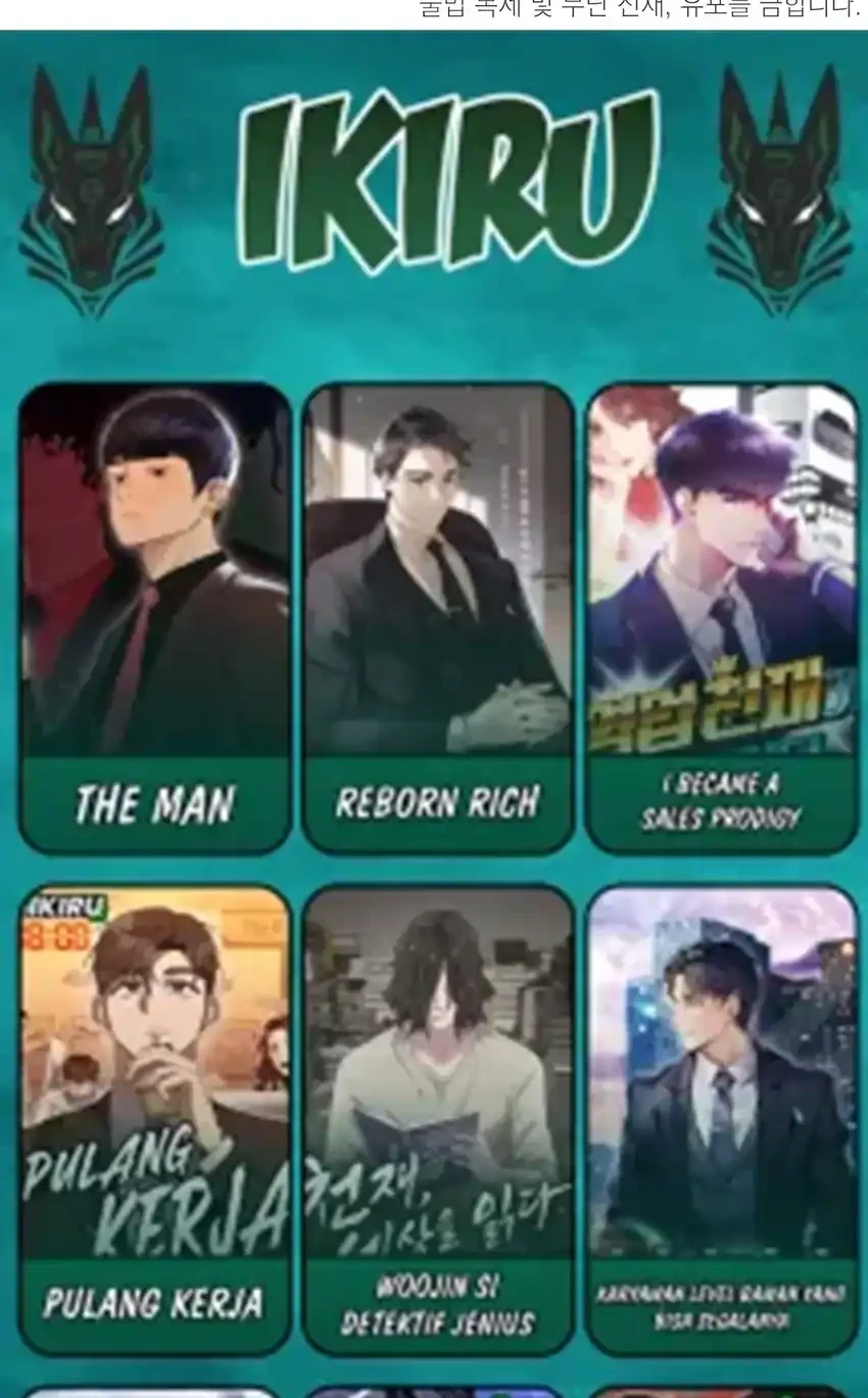 Shinsoo Kindergarten chapter 46 halaman 127