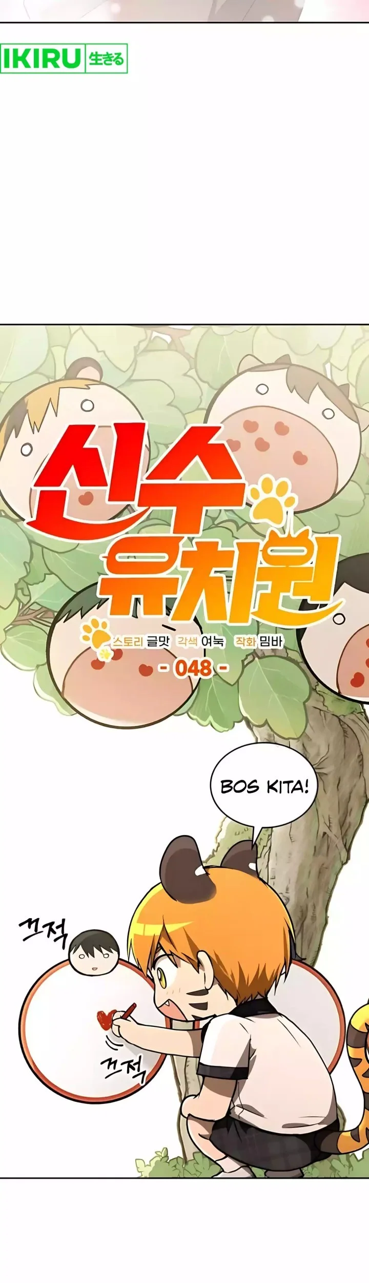 Shinsoo Kindergarten Bab 48 halaman 25