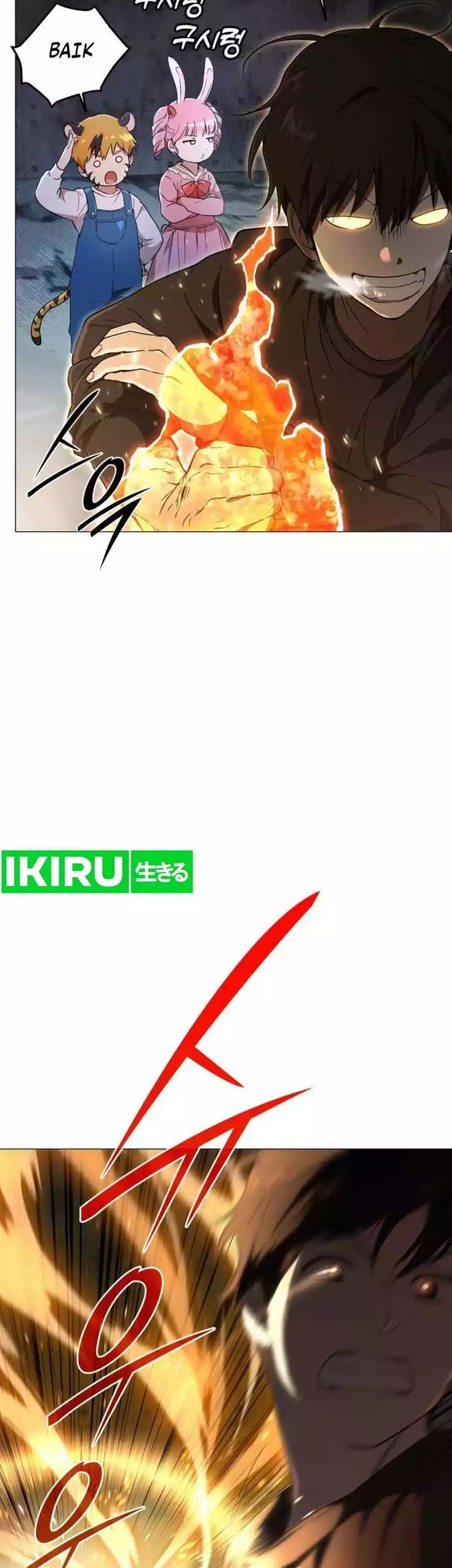 Shinsoo Kindergarten chapter 5 halaman 94