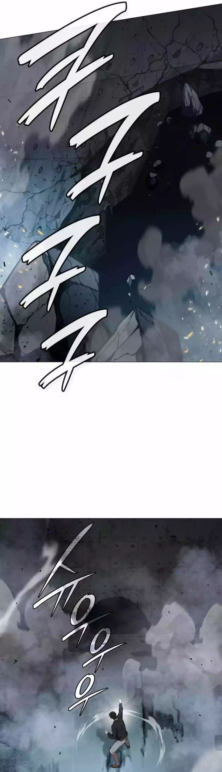 Shinsoo Kindergarten chapter 5 halaman 99