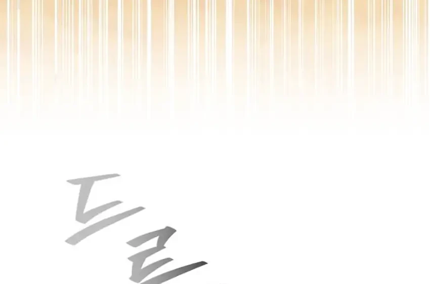 Shinsoo Kindergarten chapter 50 halaman 73