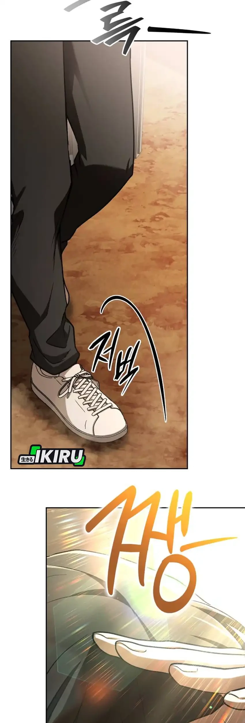 Shinsoo Kindergarten chapter 50 halaman 74