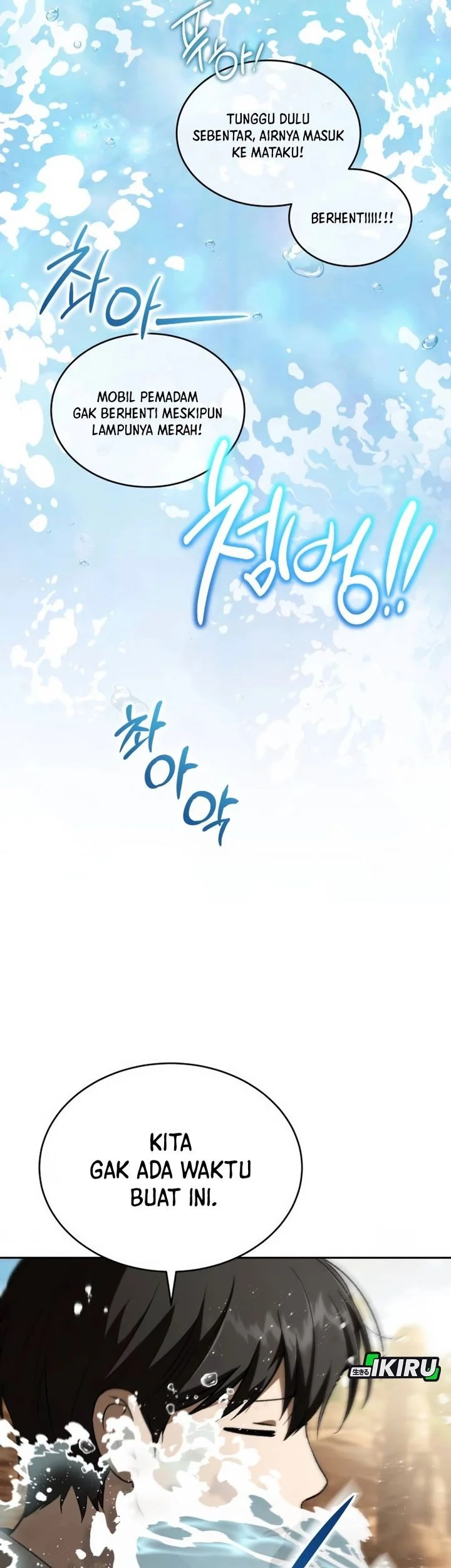 Shinsoo Kindergarten chapter 51 halaman 34