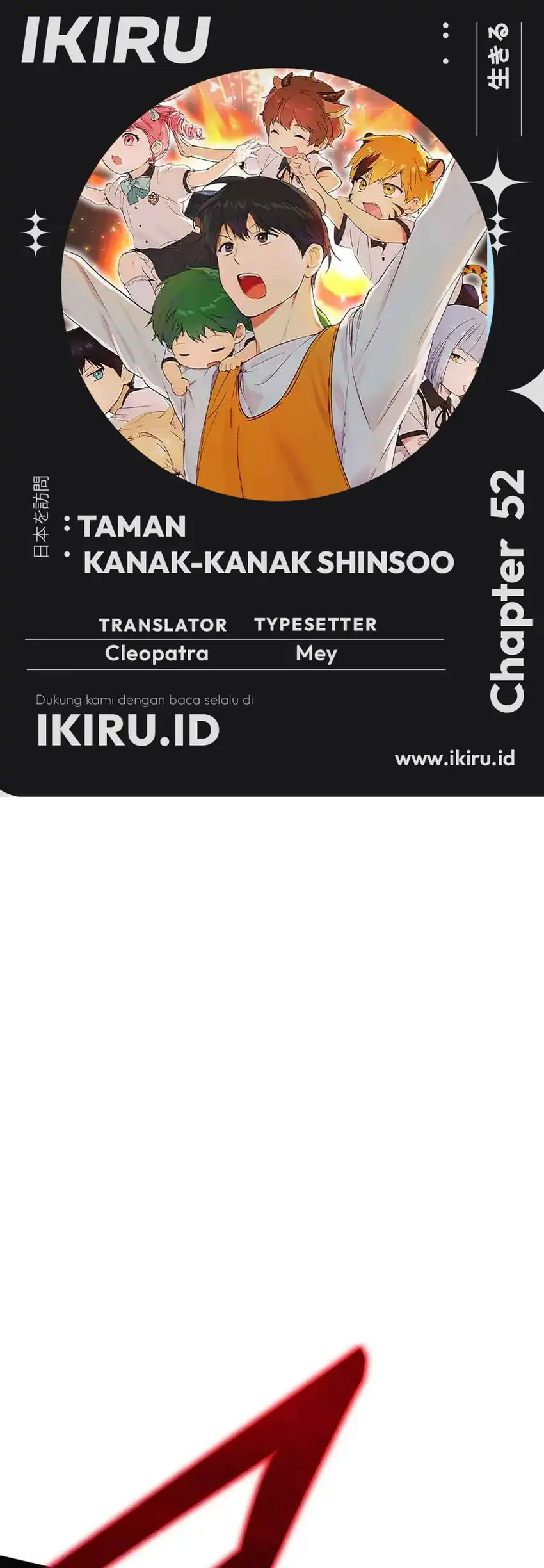 Shinsoo Kindergarten Bab 52 halaman 1