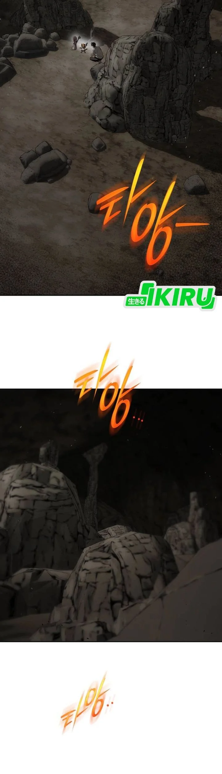 Shinsoo Kindergarten chapter 53 halaman 4