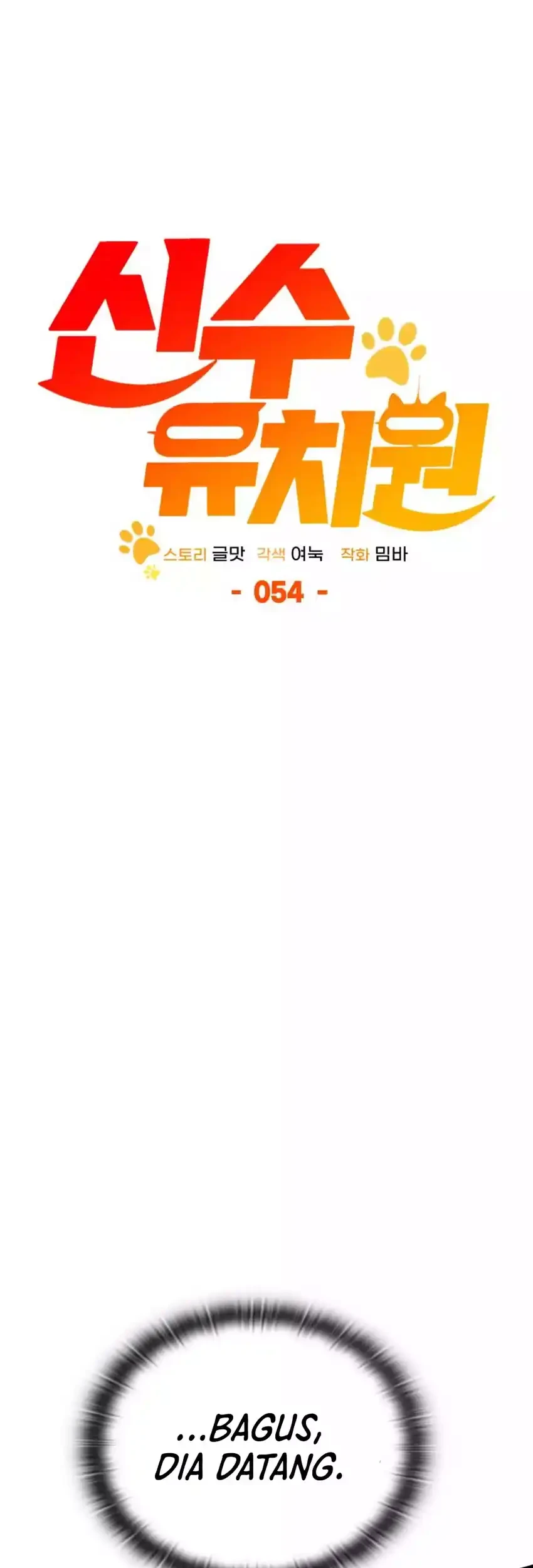 Shinsoo Kindergarten Bab 54 halaman 101