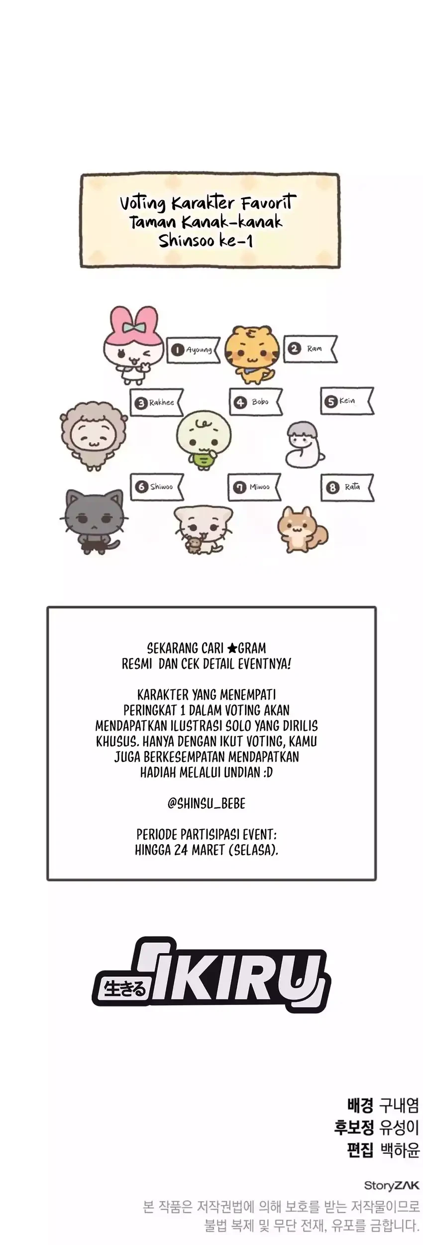Shinsoo Kindergarten Bab 54 halaman 117