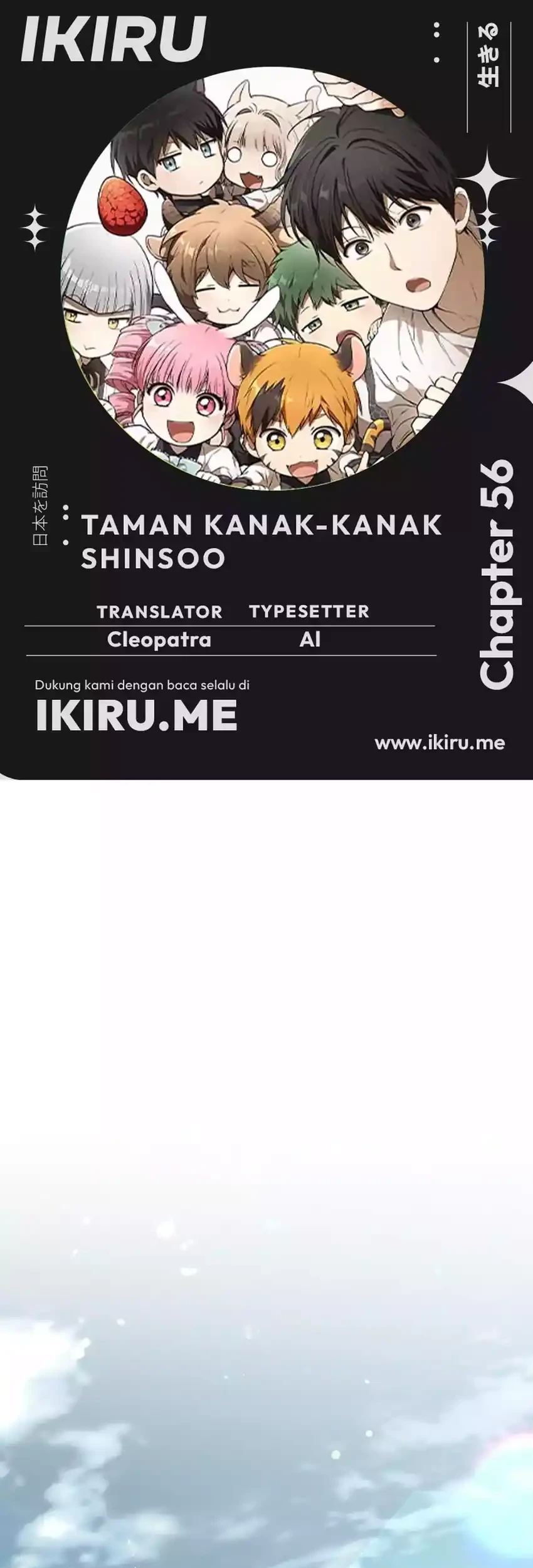 Shinsoo Kindergarten chapter 56 halaman 1