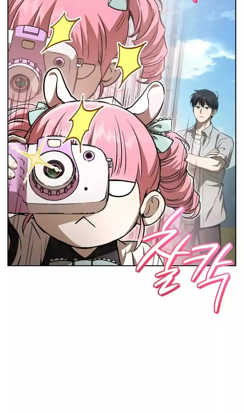Shinsoo Kindergarten chapter 56 halaman 46